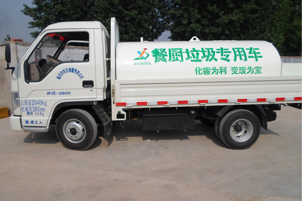 企業(yè)密閉運(yùn)輸車(chē)